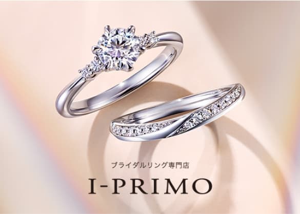 iprimo(アイプリモ）ランキングバナー